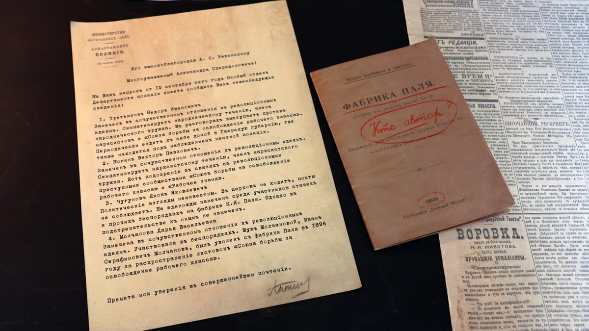 Tajomstvá histórie a geopolitika Židovstva